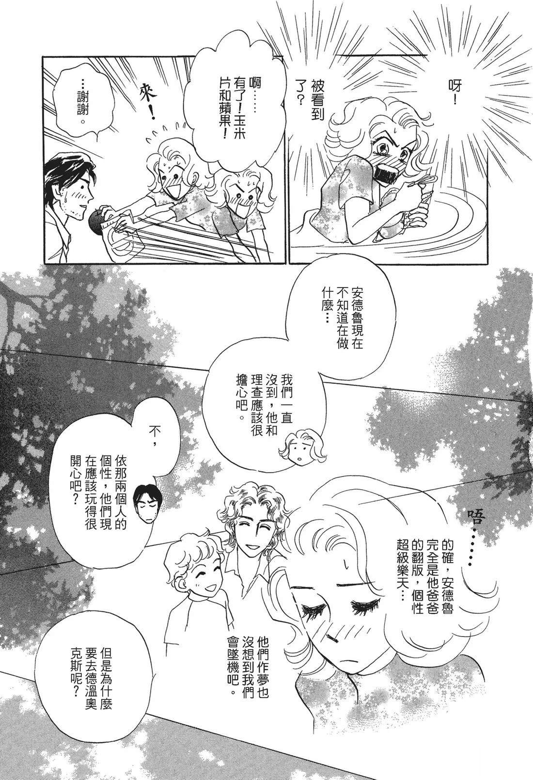 全一卷24