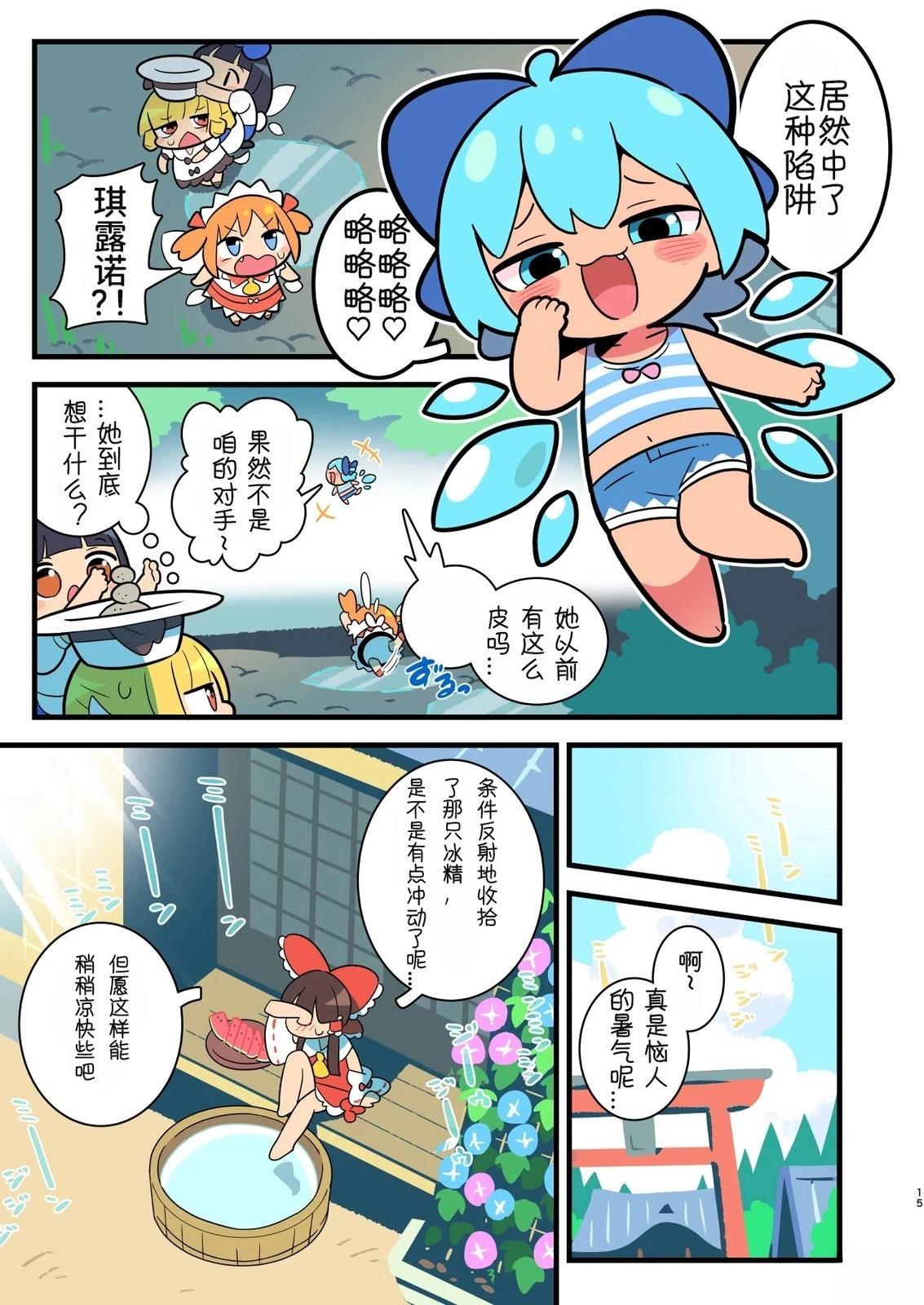 短篇11
