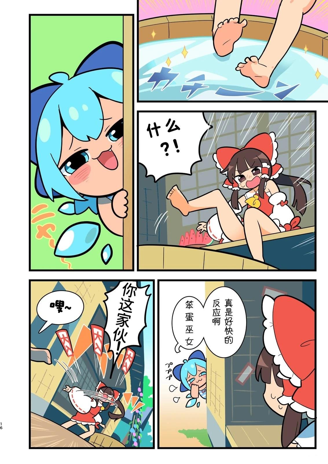 短篇12