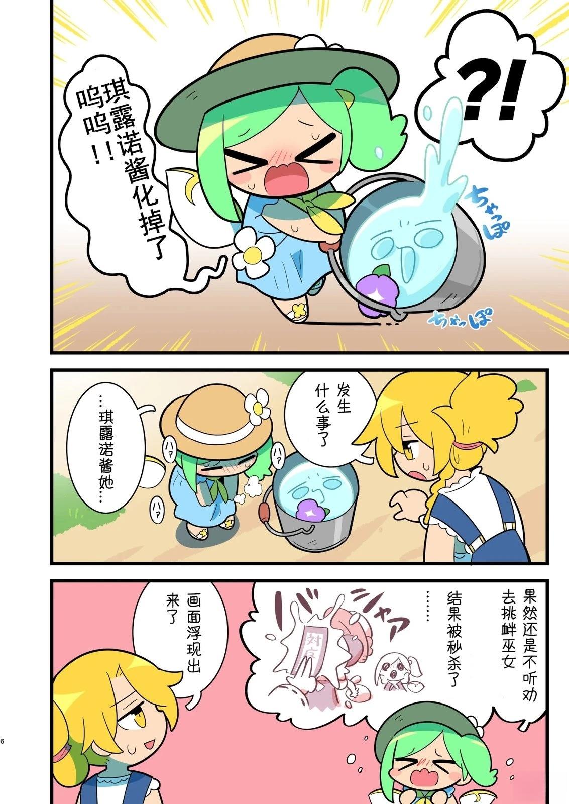 短篇4