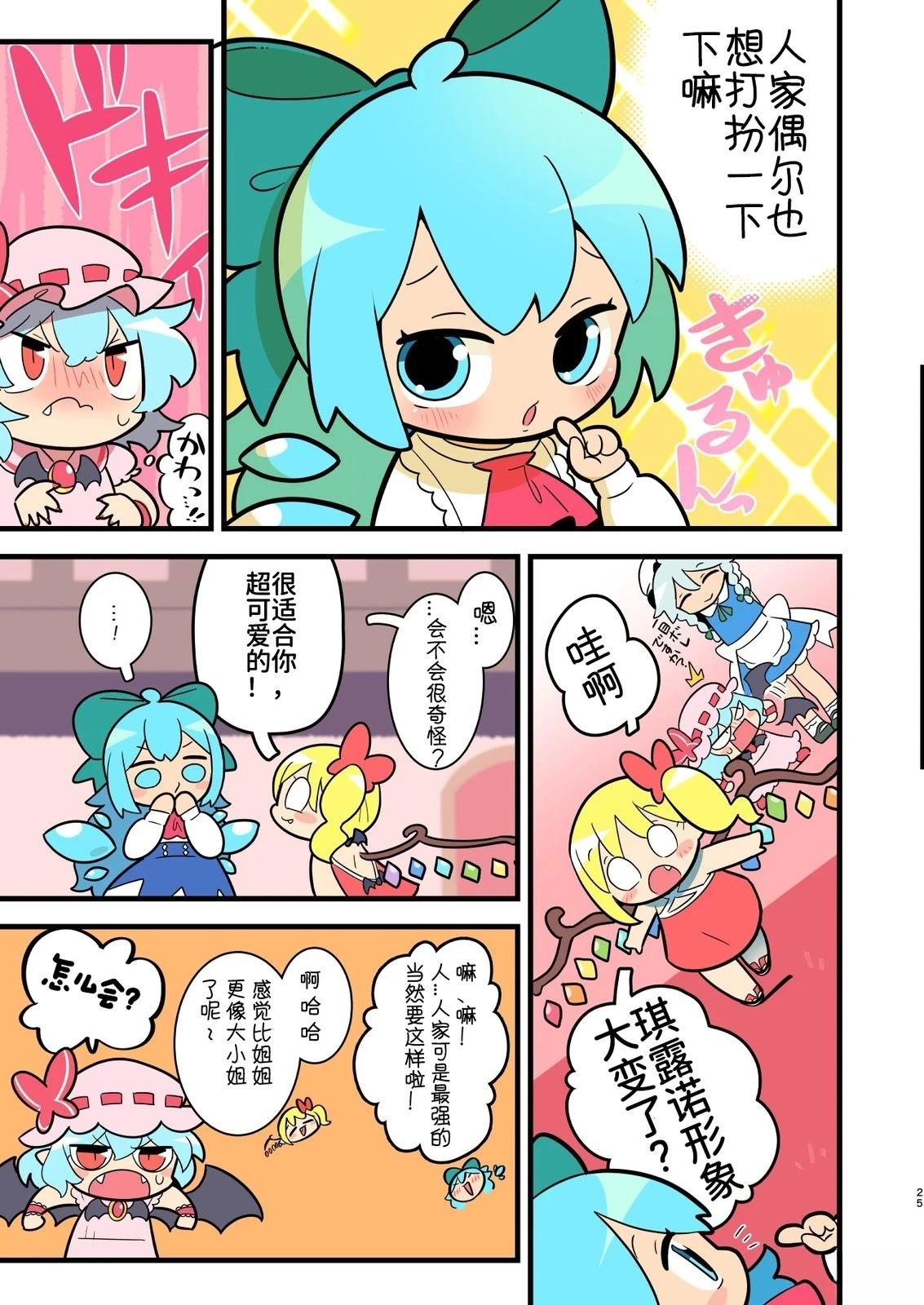 短篇15