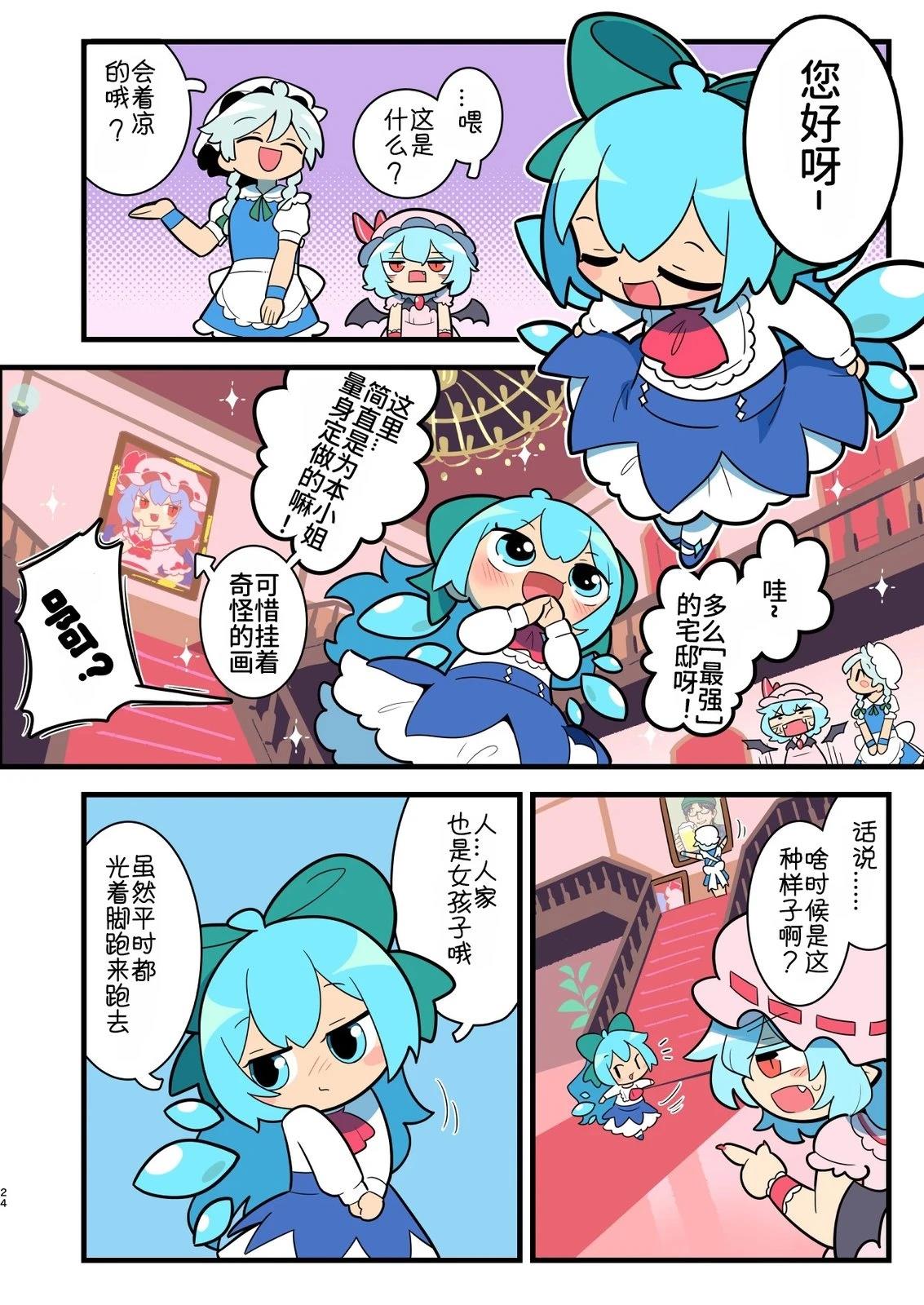短篇14