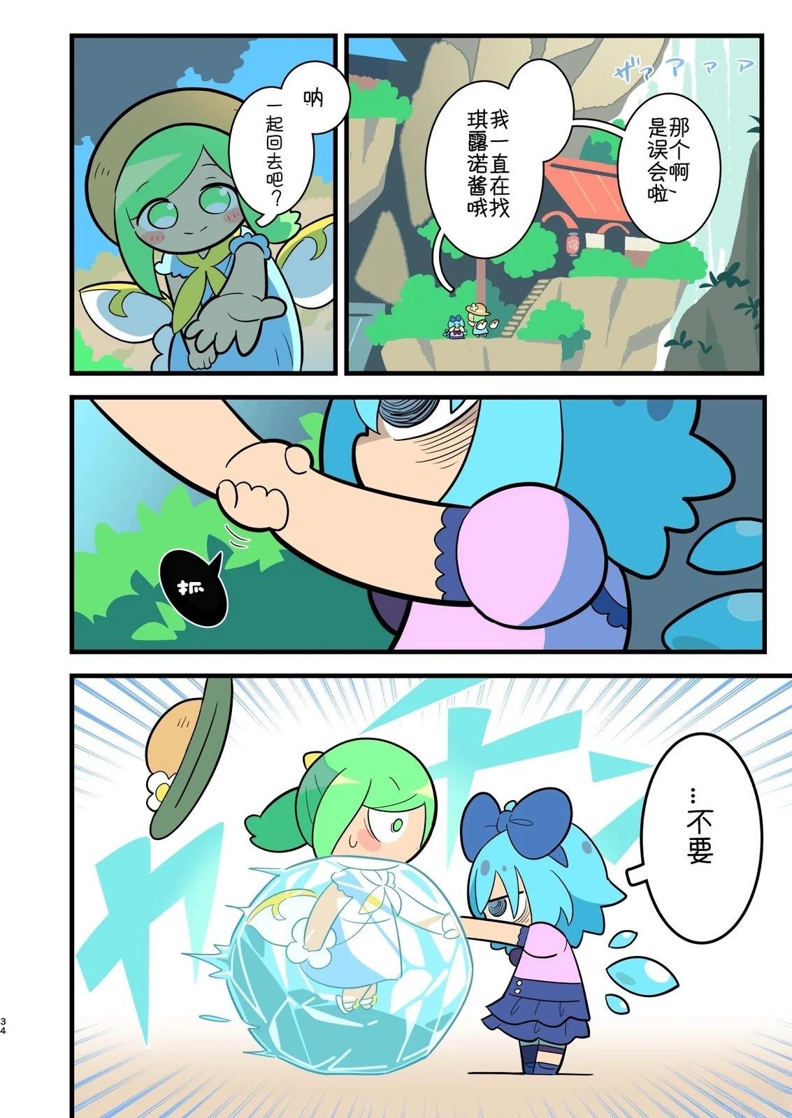 短篇18