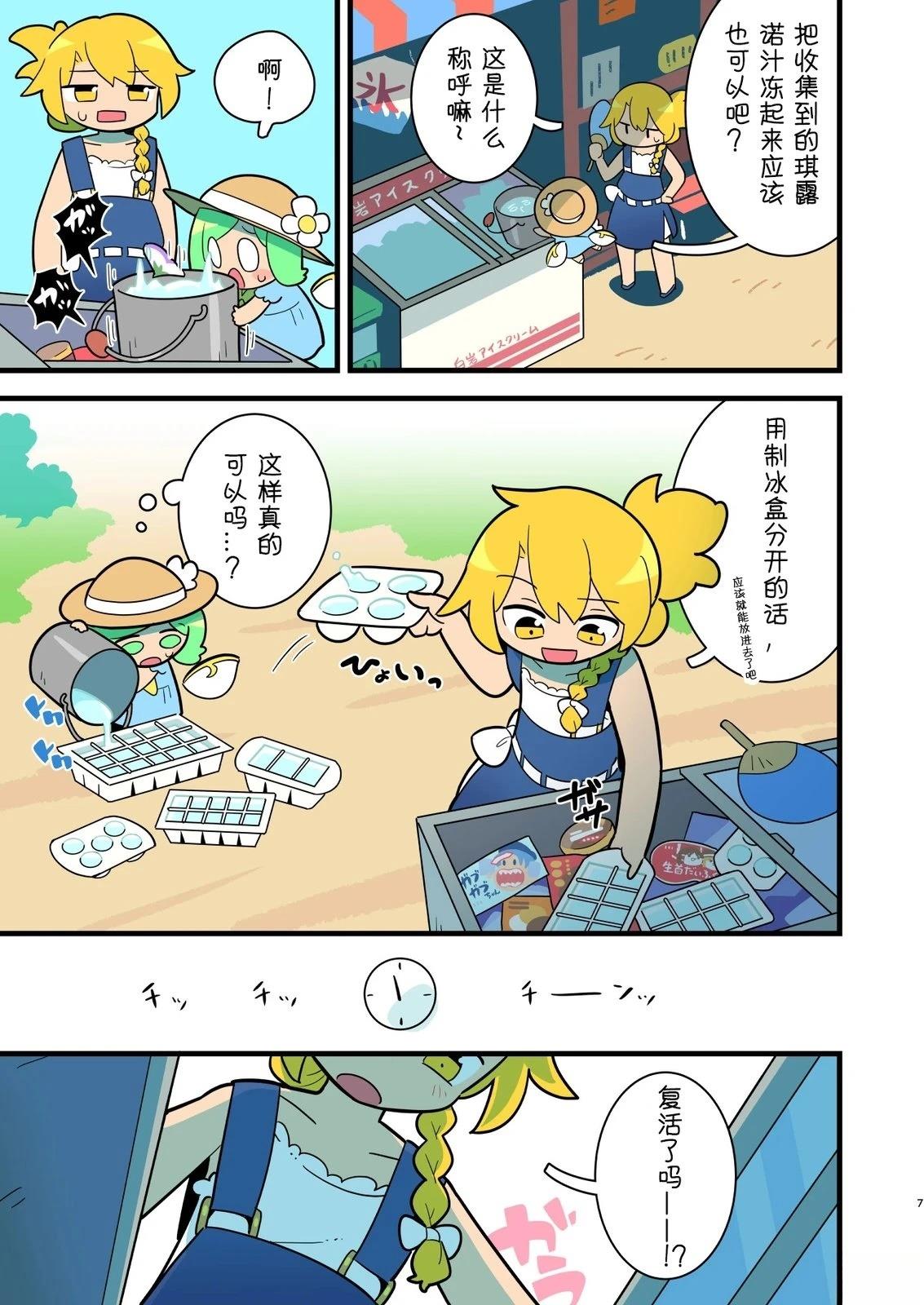 短篇5