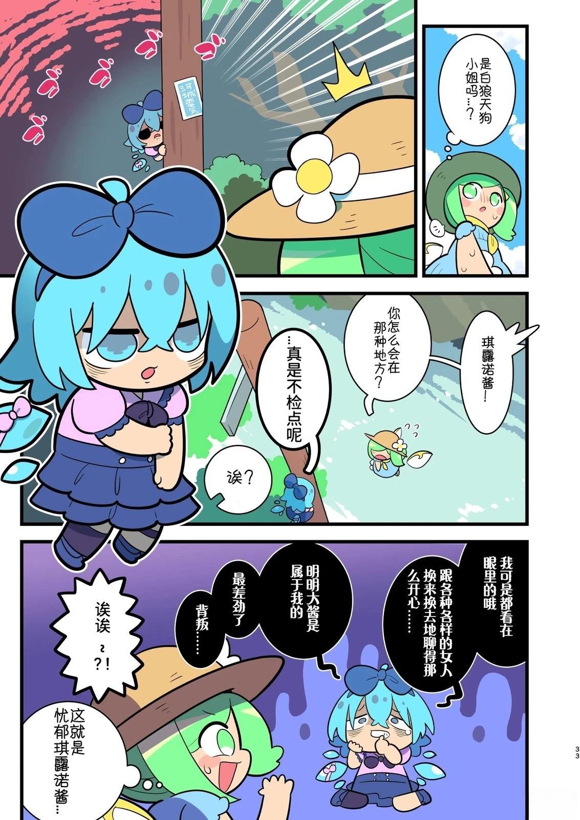 短篇17