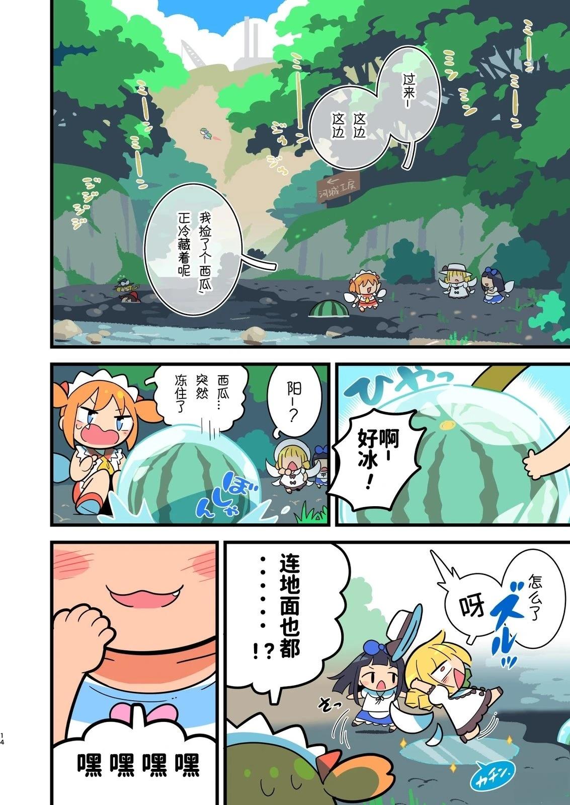 短篇10