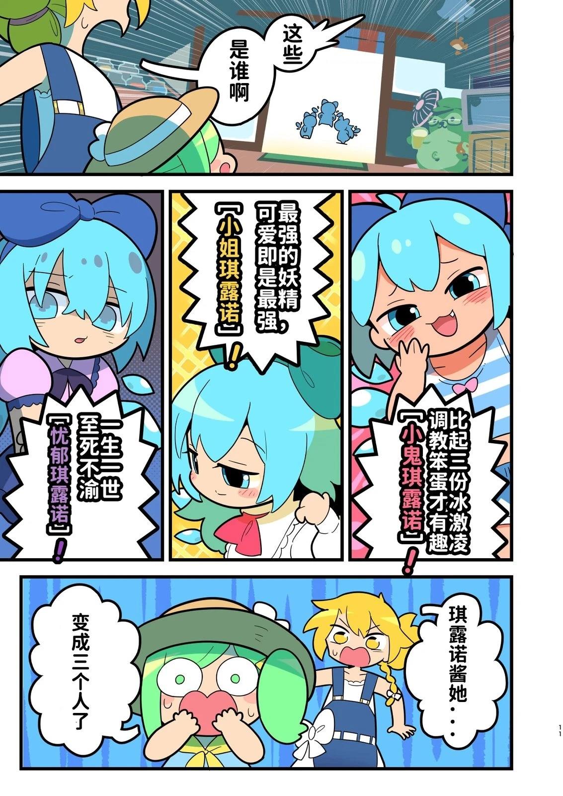 短篇8