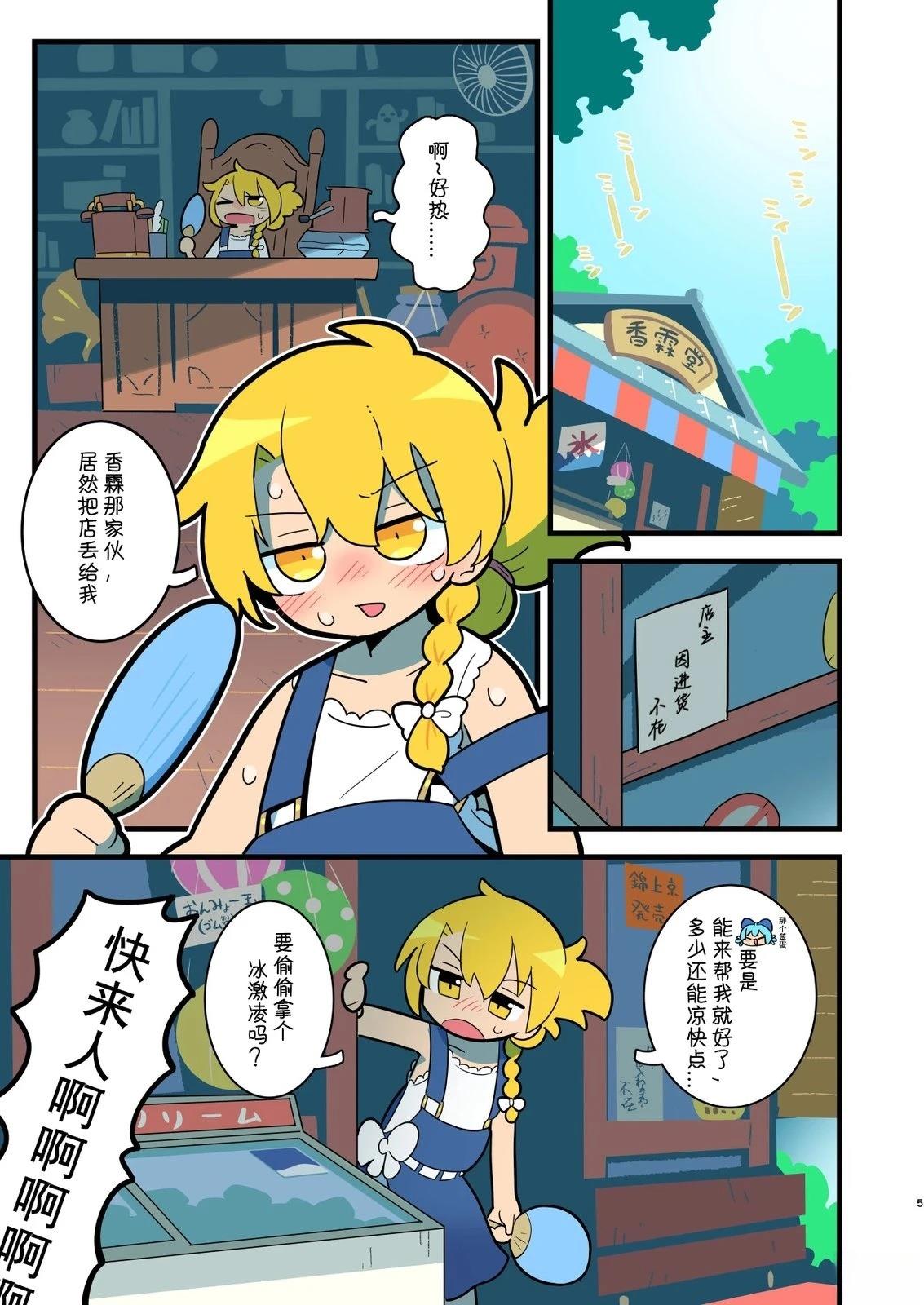 短篇3