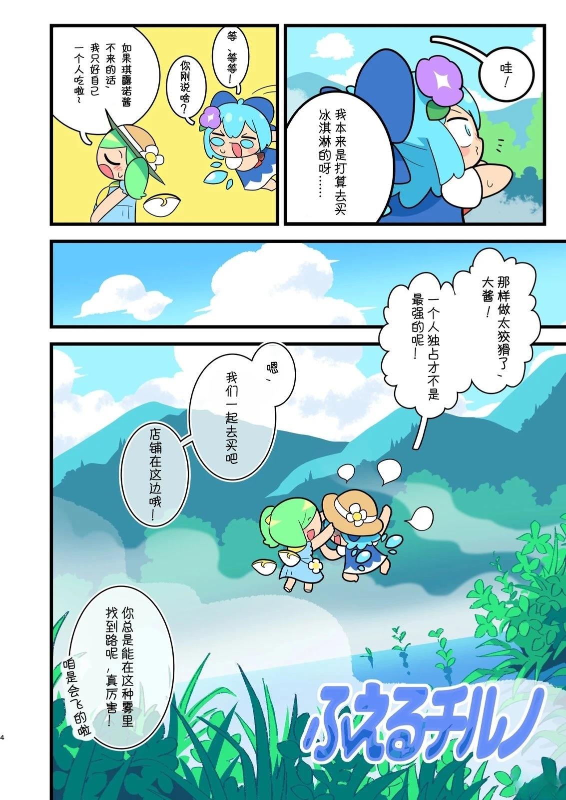 短篇2