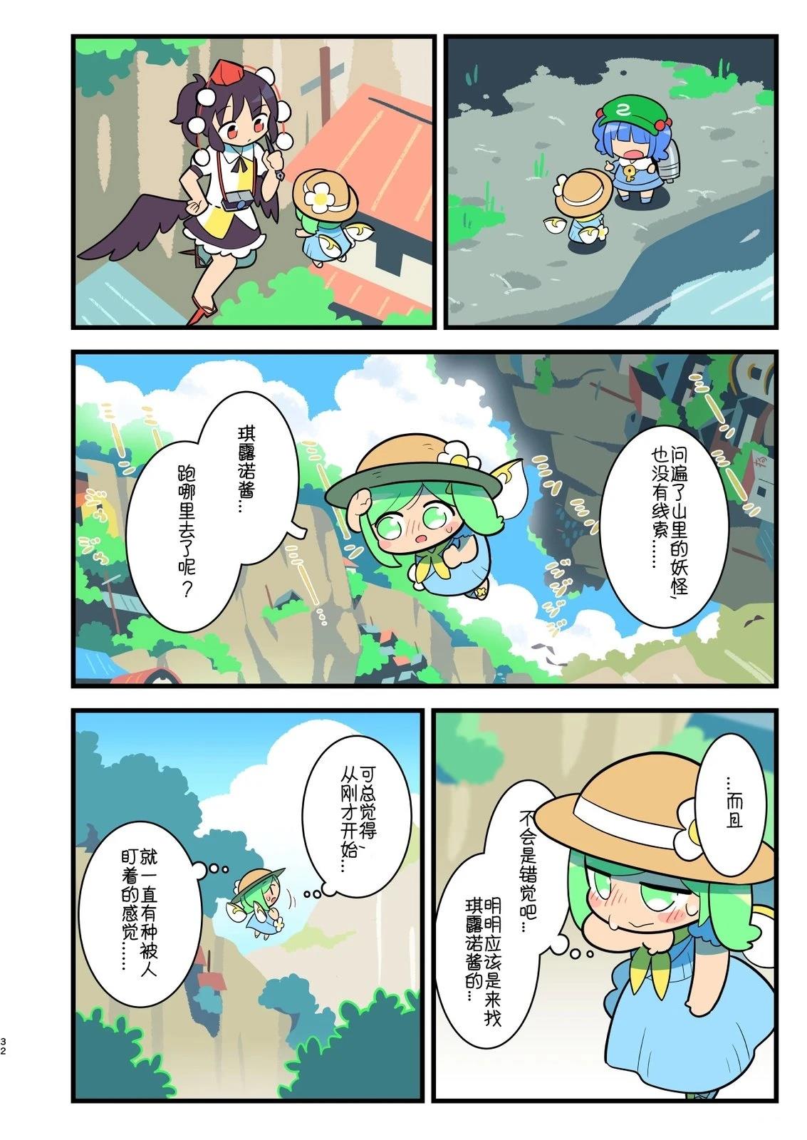 短篇16