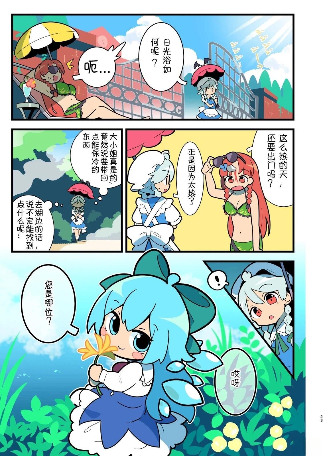 短篇13