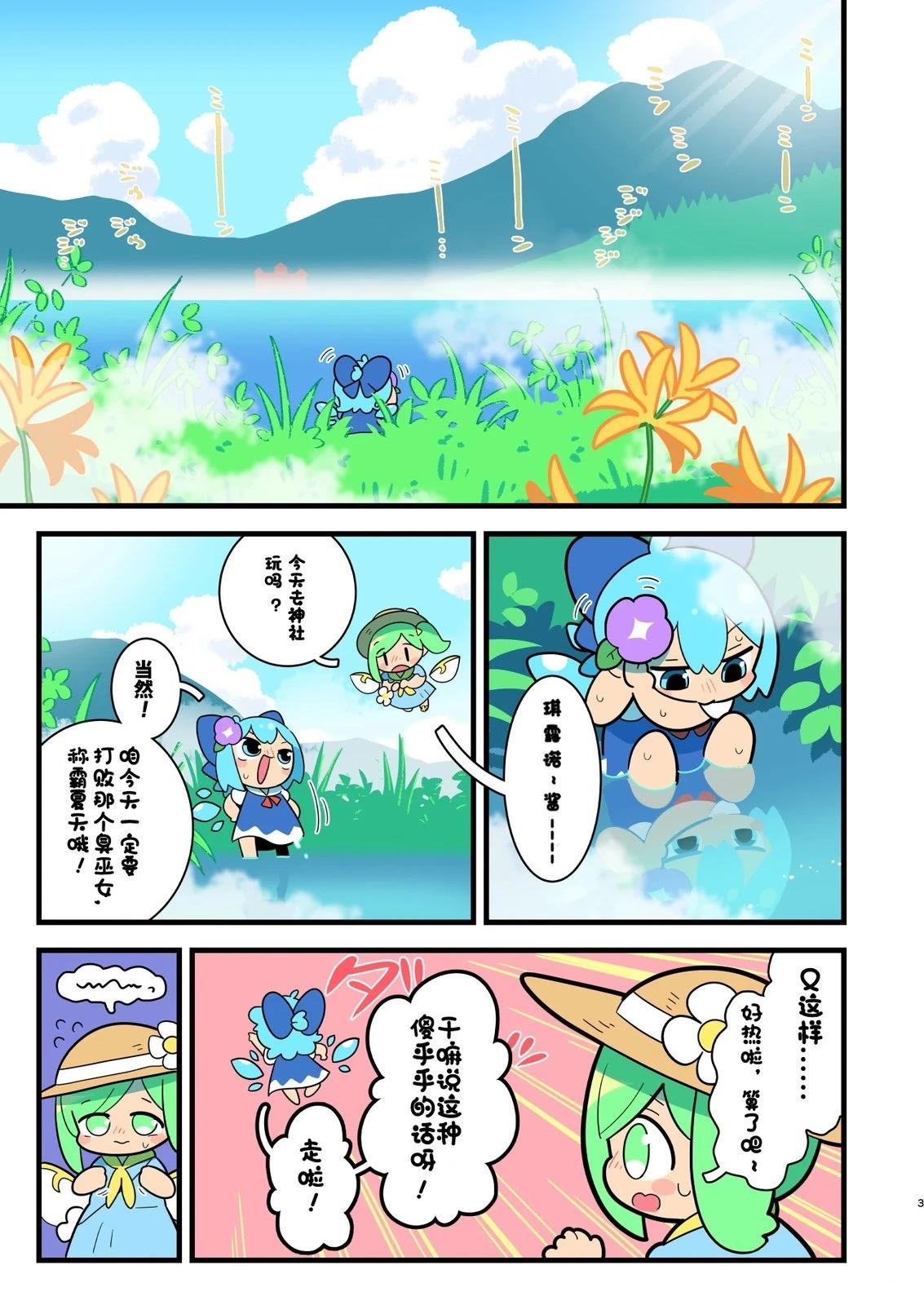 短篇1