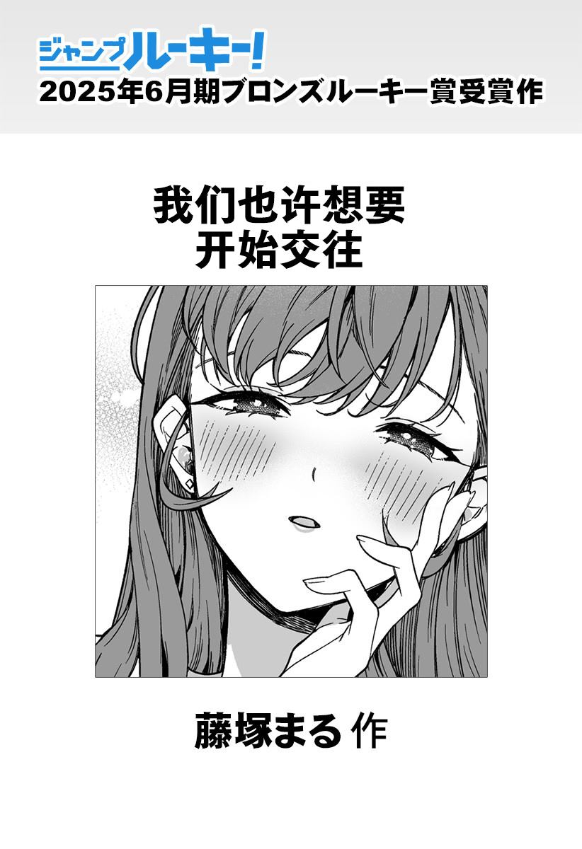 第1话0