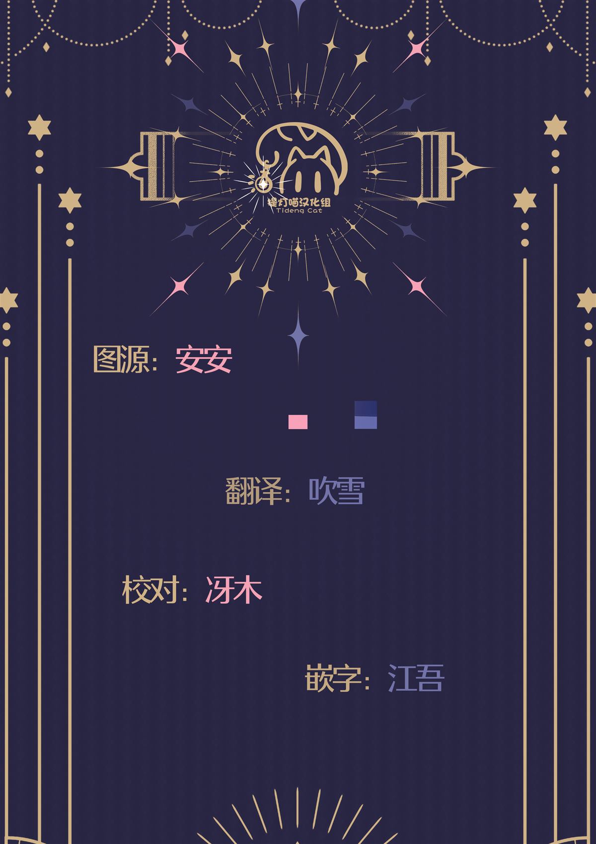 第1话19