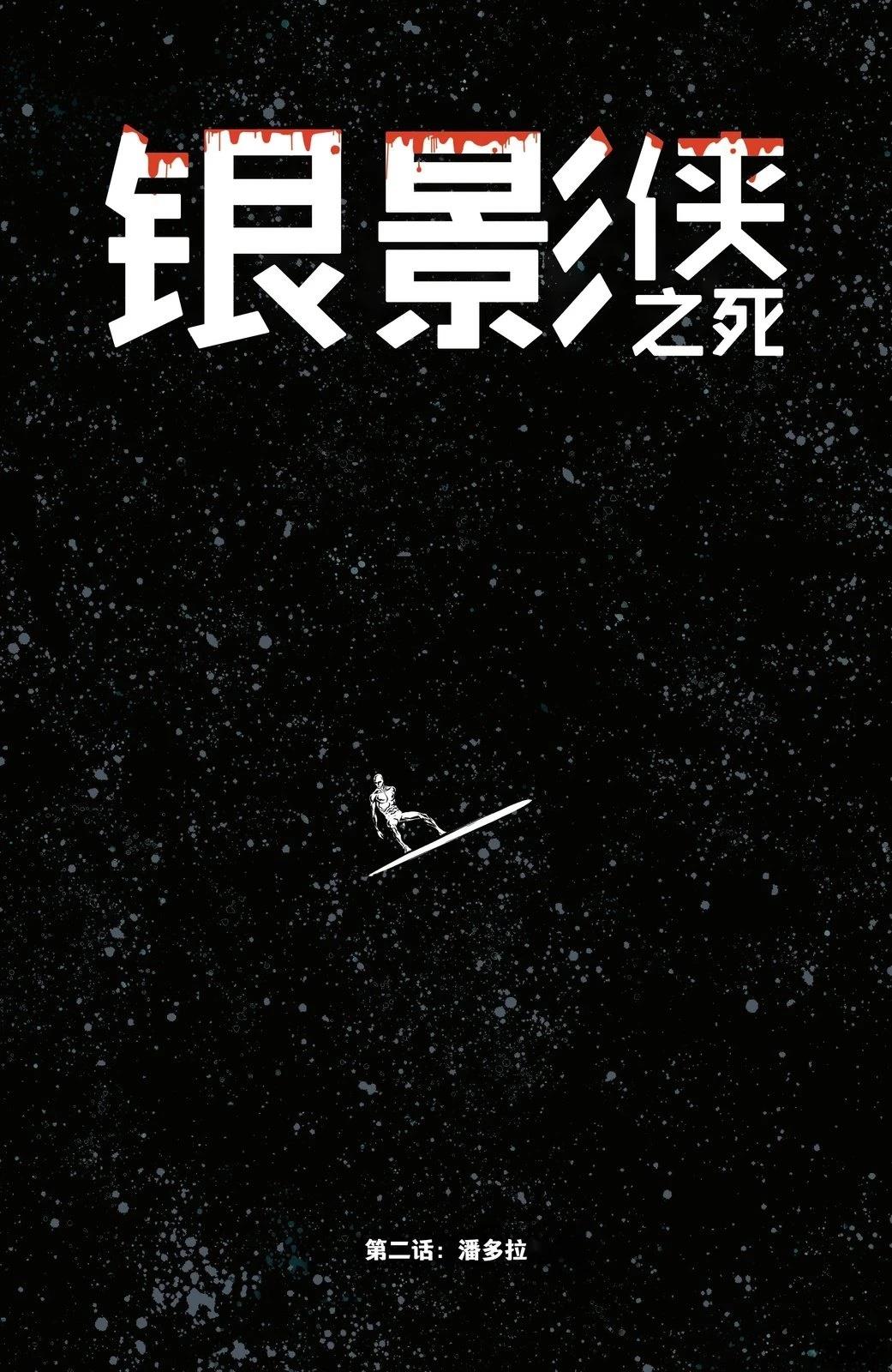 第2话1