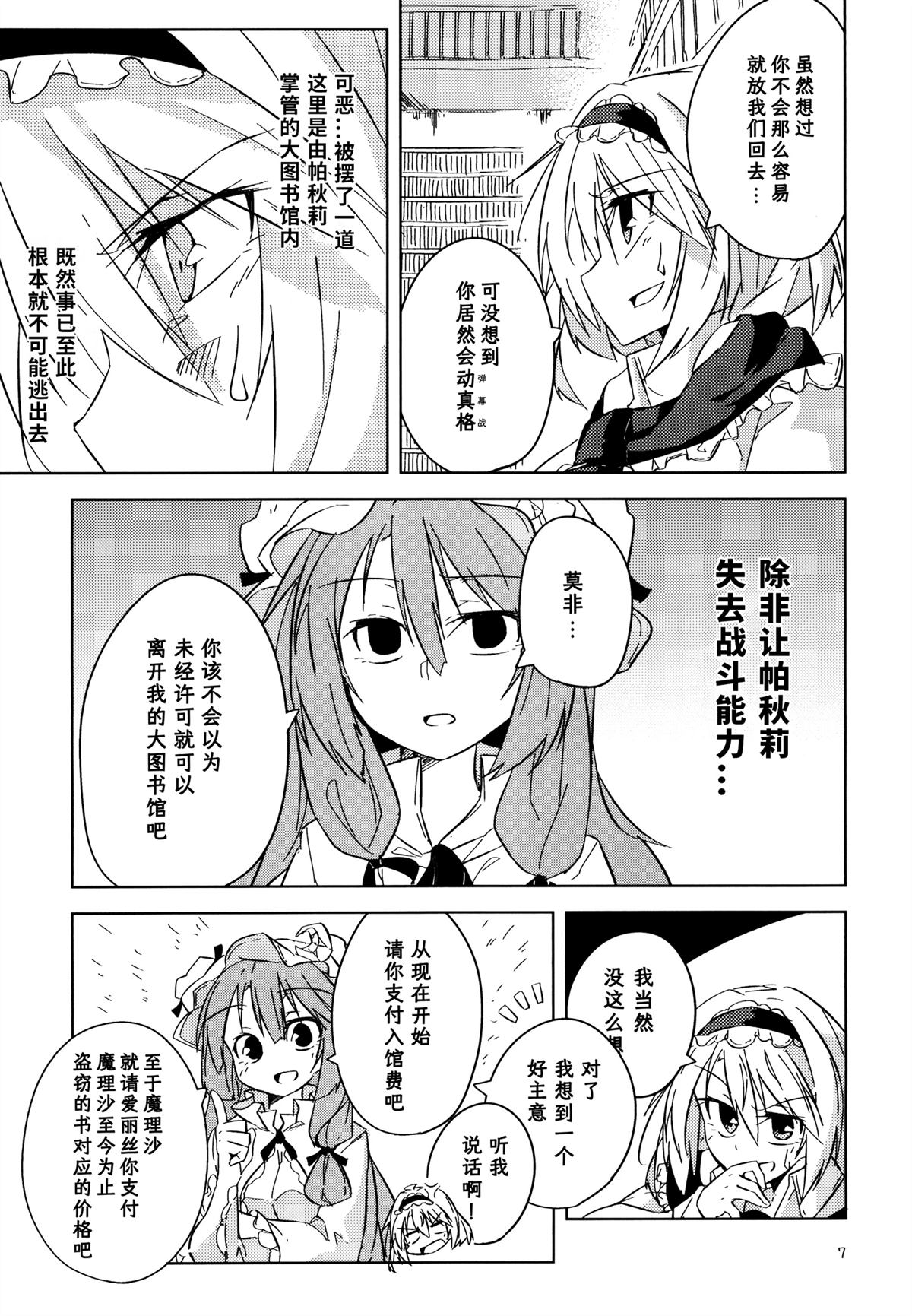 全一话7