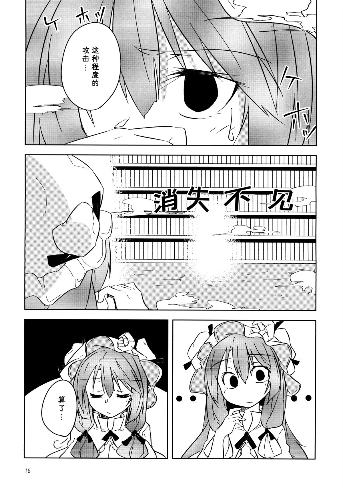 全一话15