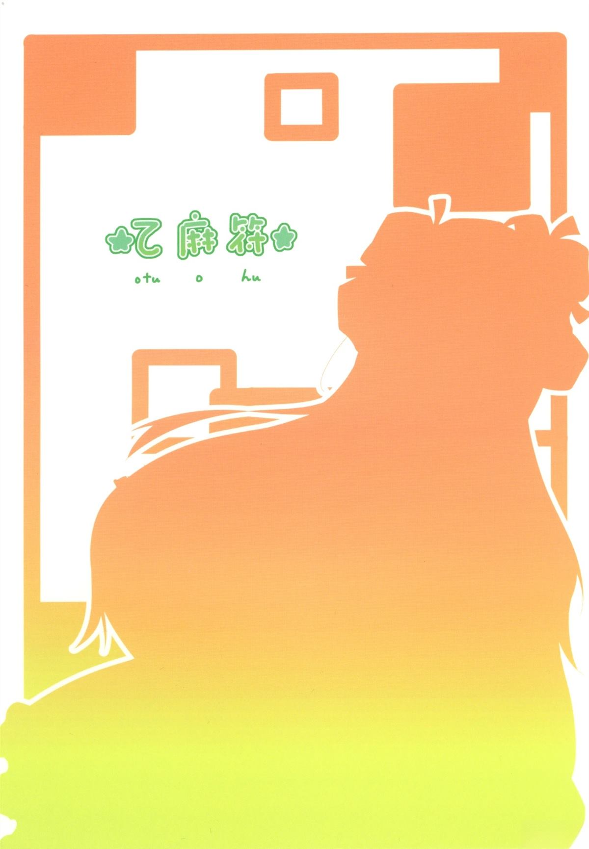 全一话19