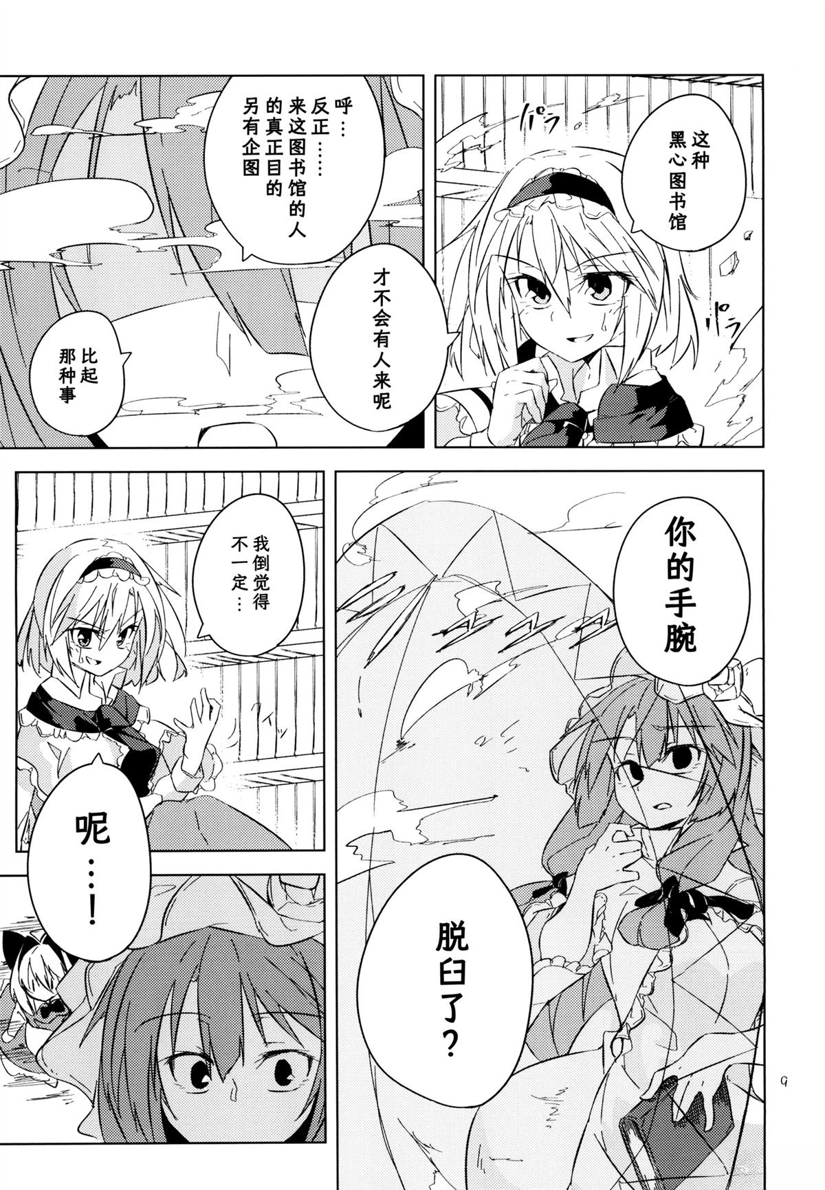 全一话9