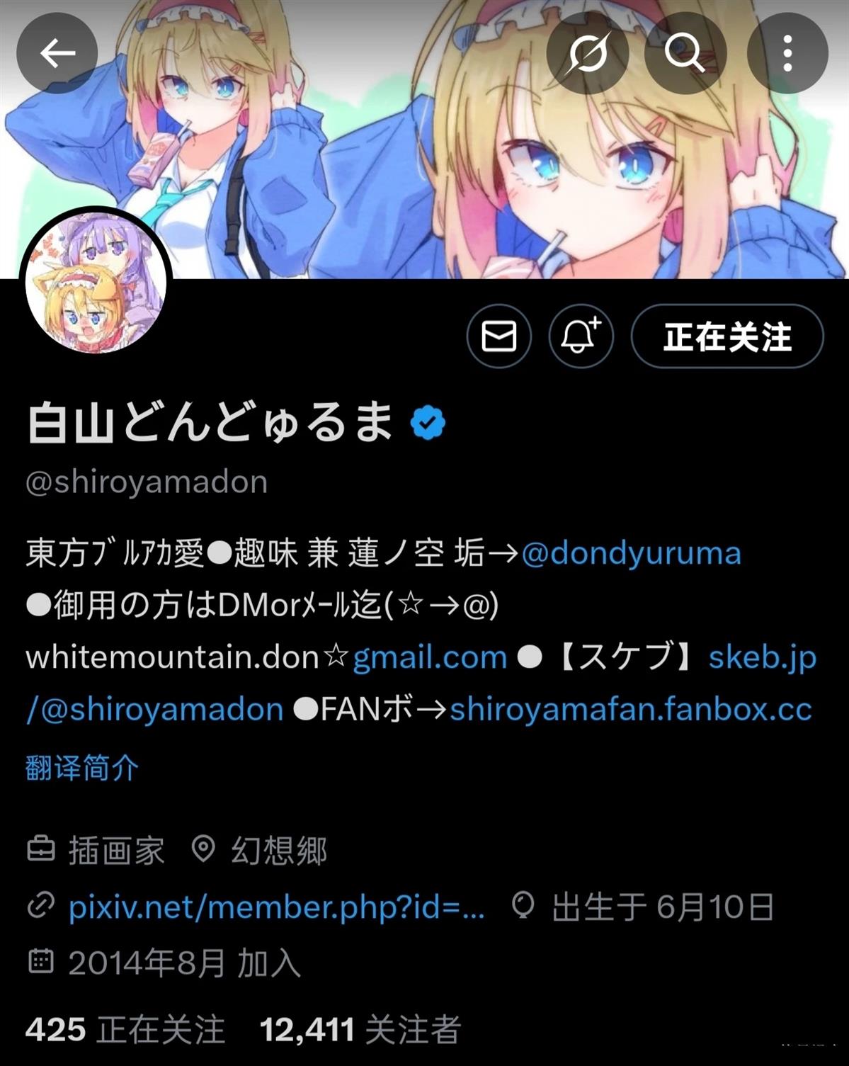 全一话20