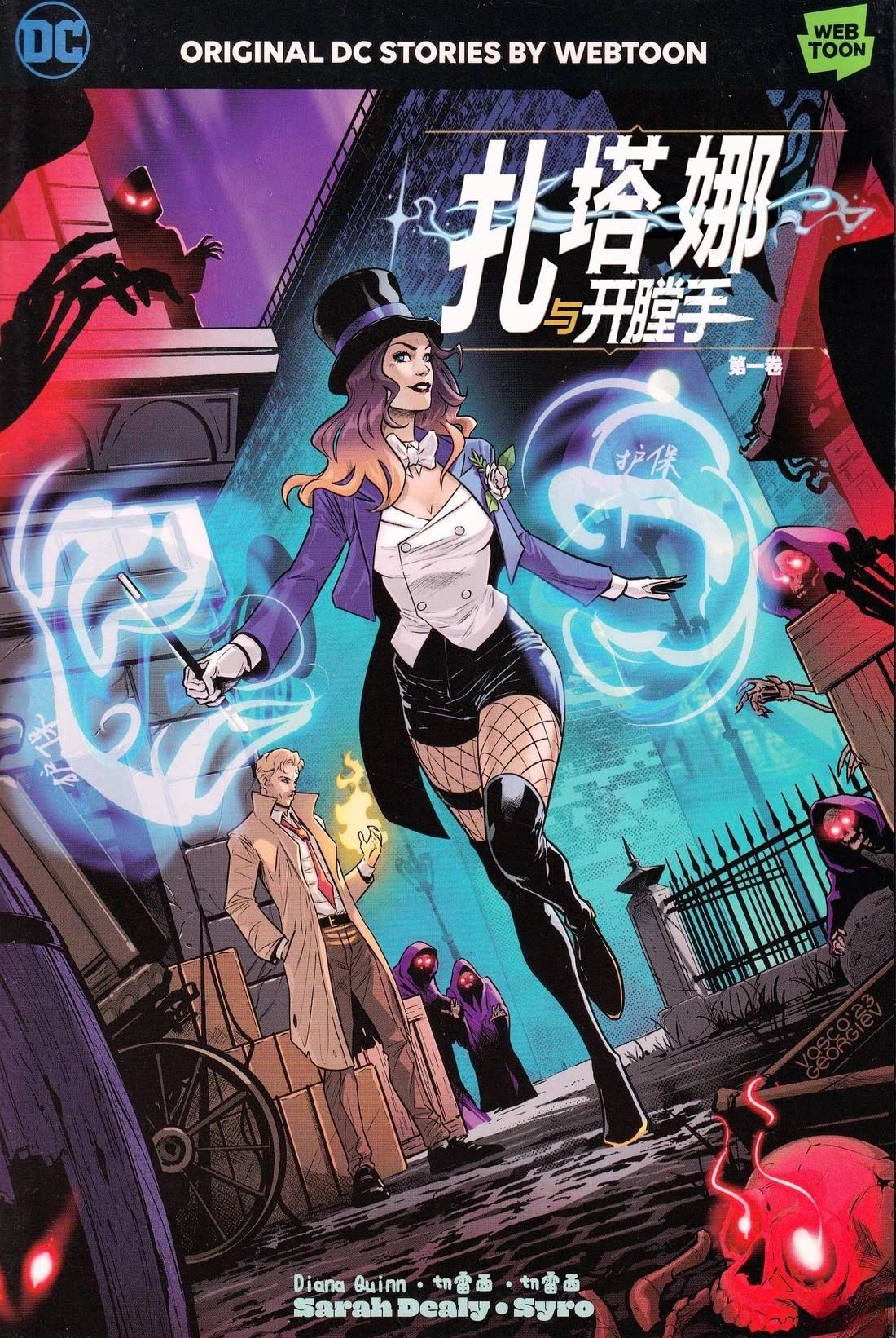 第1话0