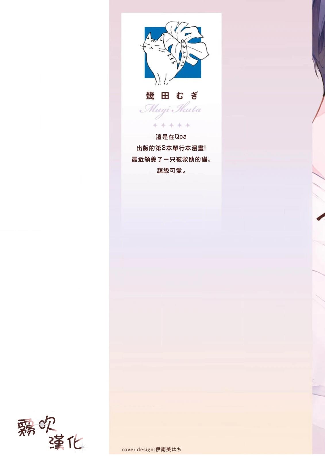 第1话1