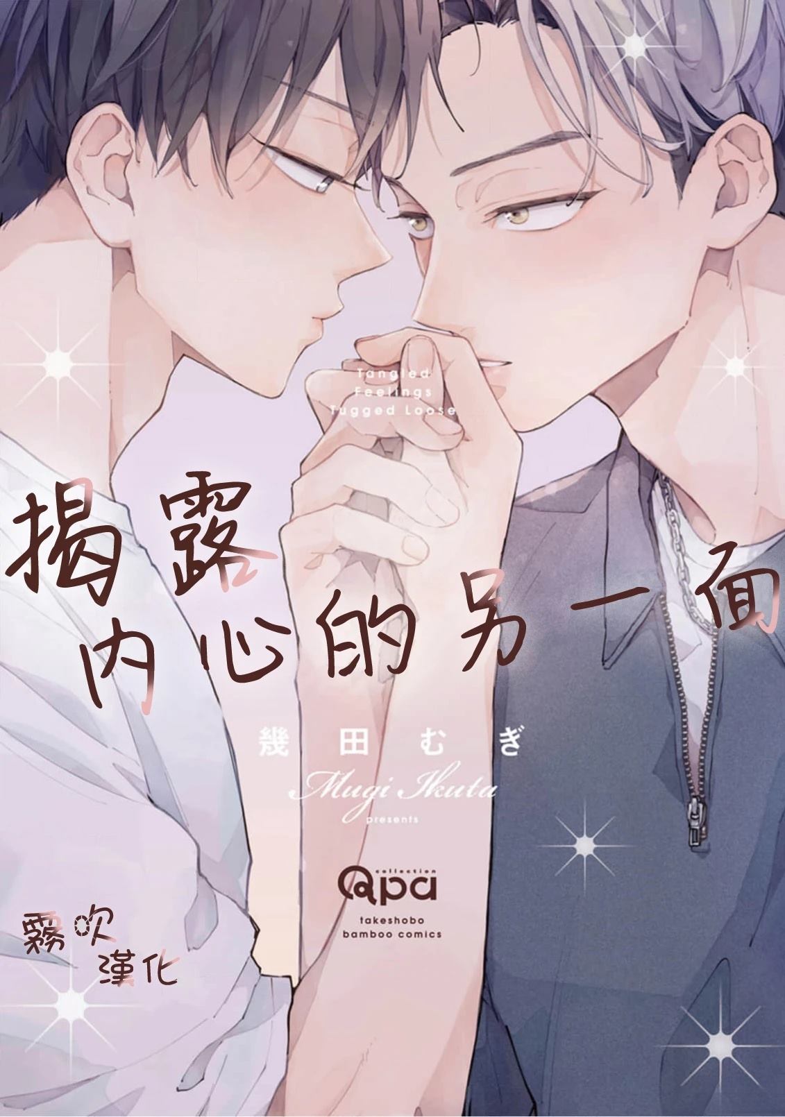 第1话0