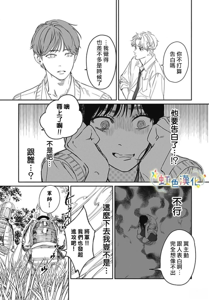短篇12