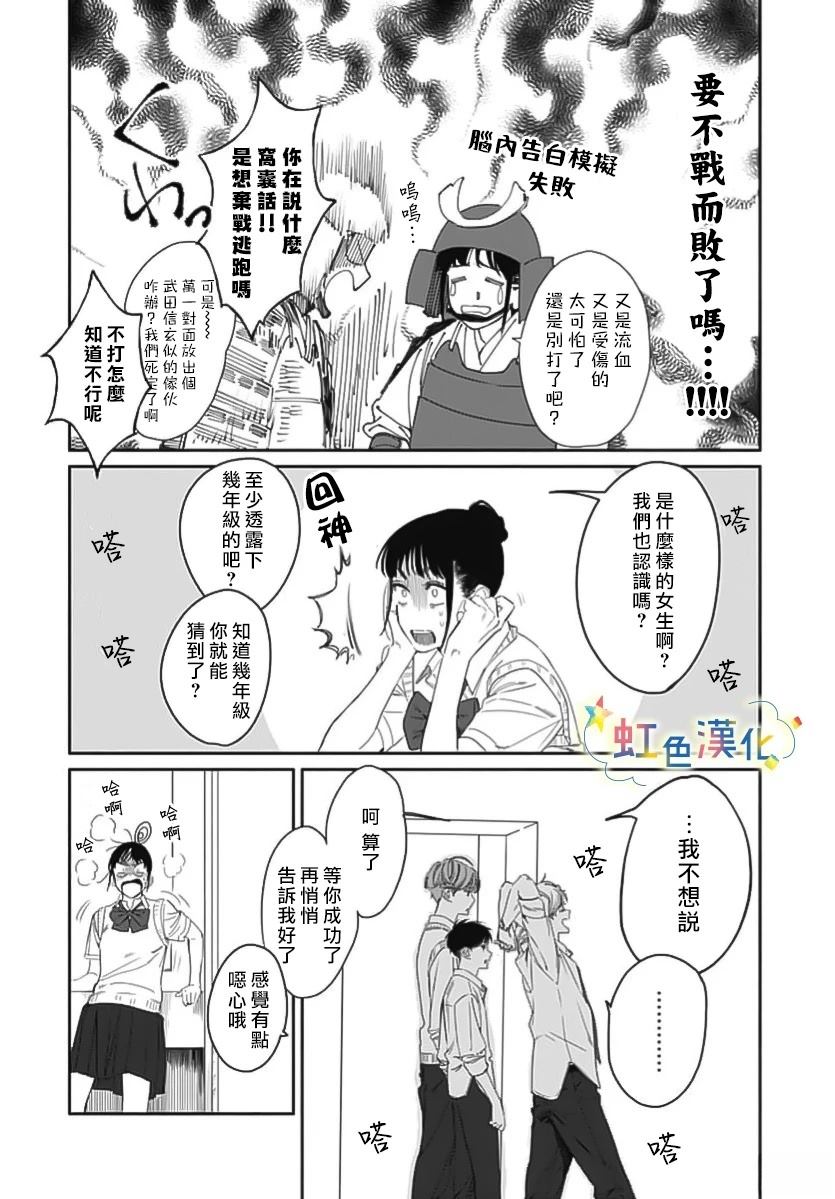 短篇13