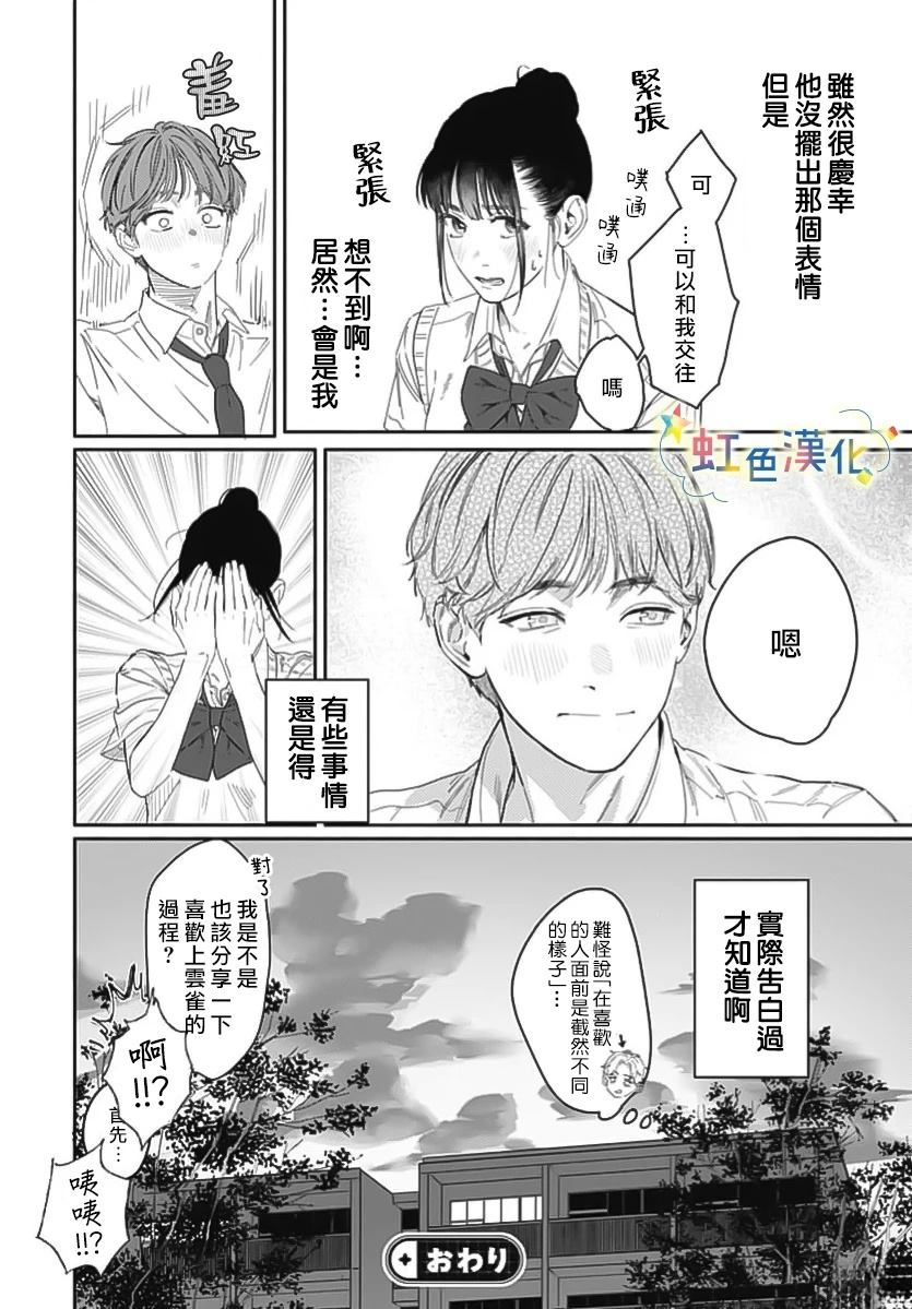 短篇21