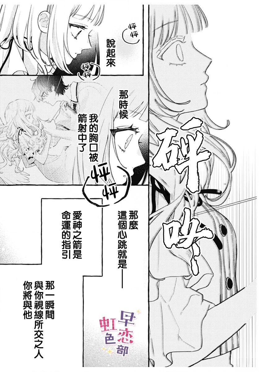 第1话36