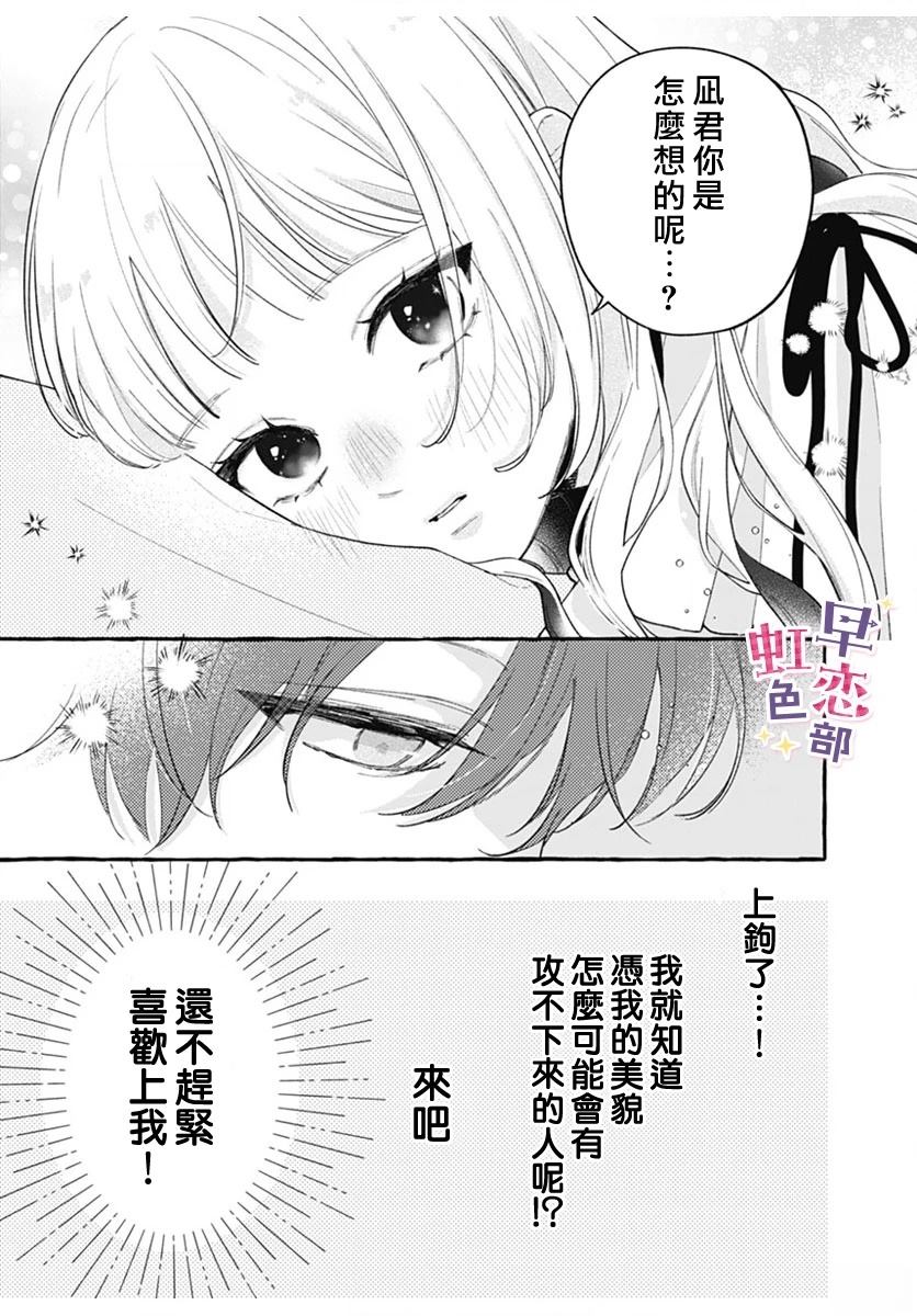 第1话46