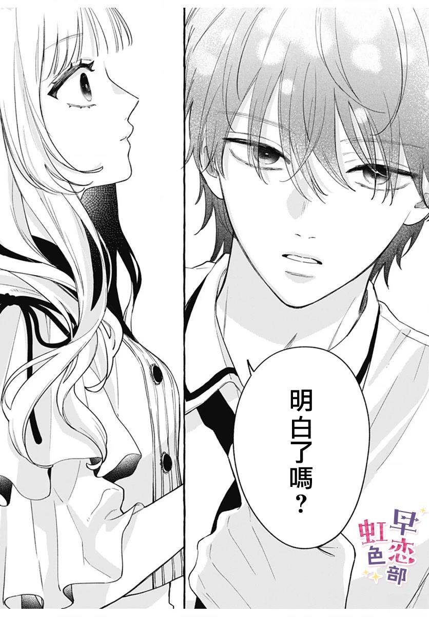 第1话35