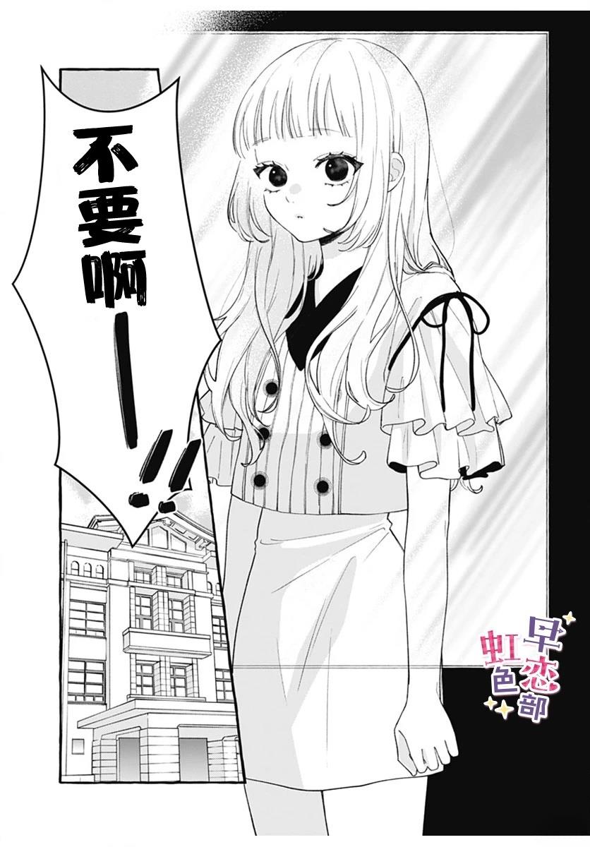 第1话27