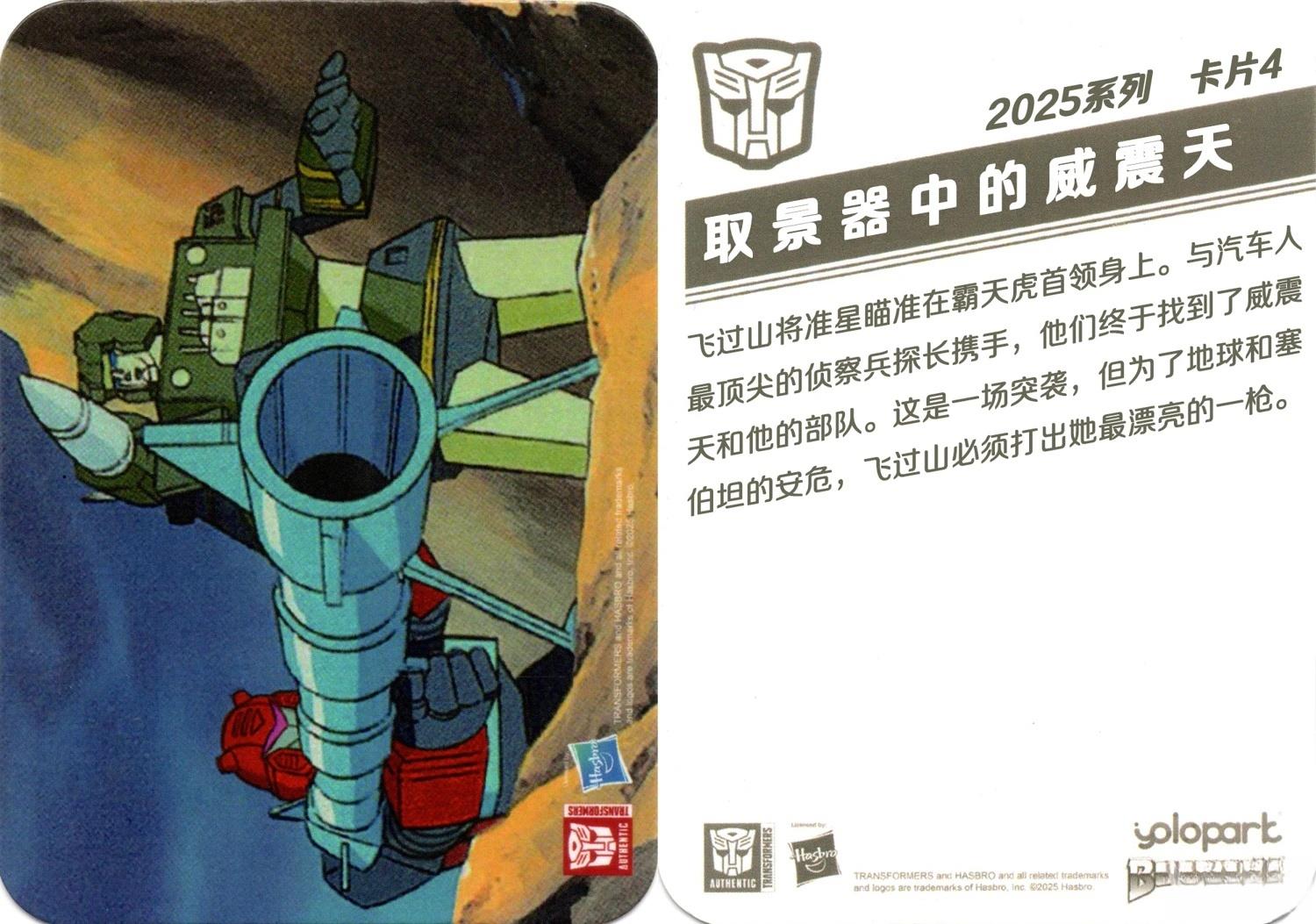 全一话7