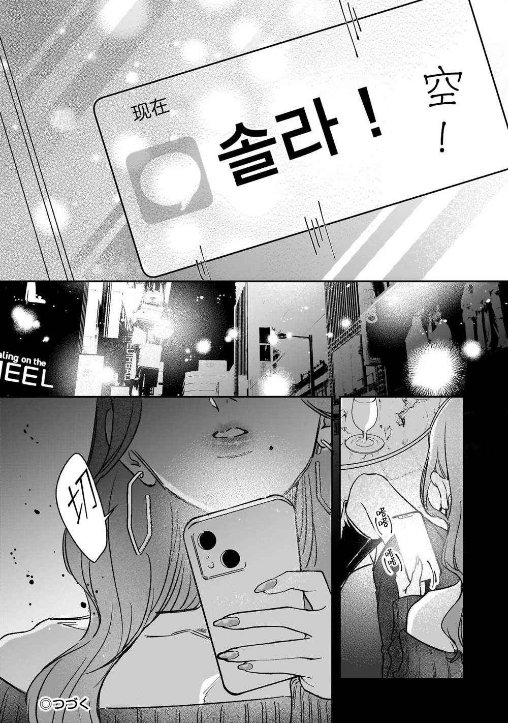 第1话47