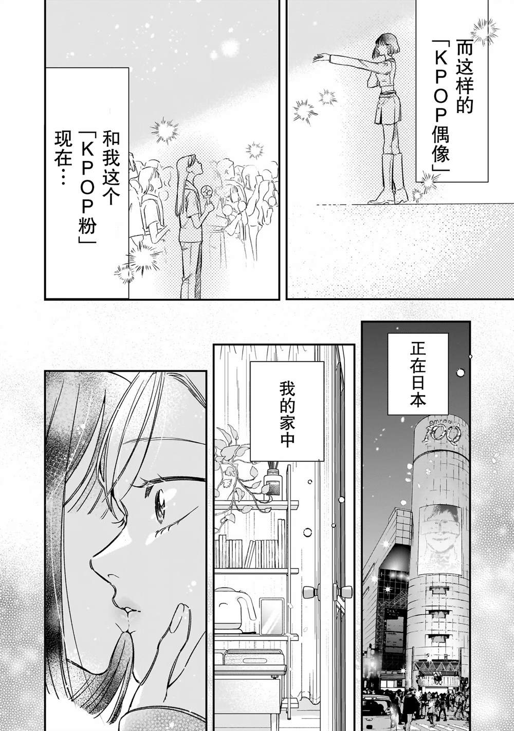 第1话1