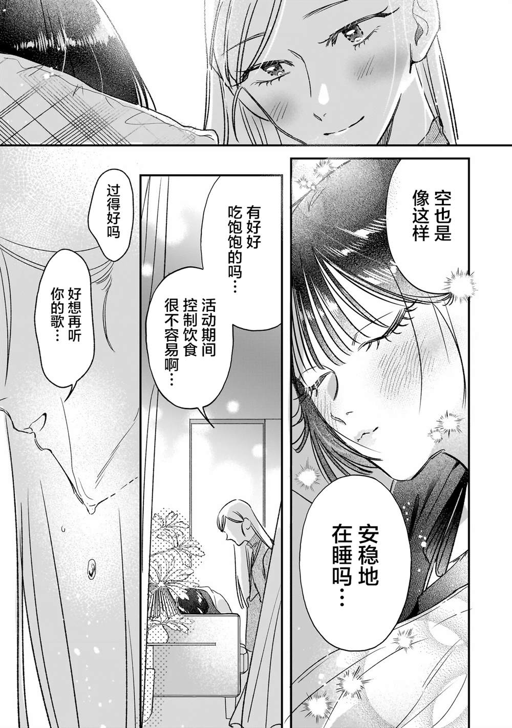 第1话42