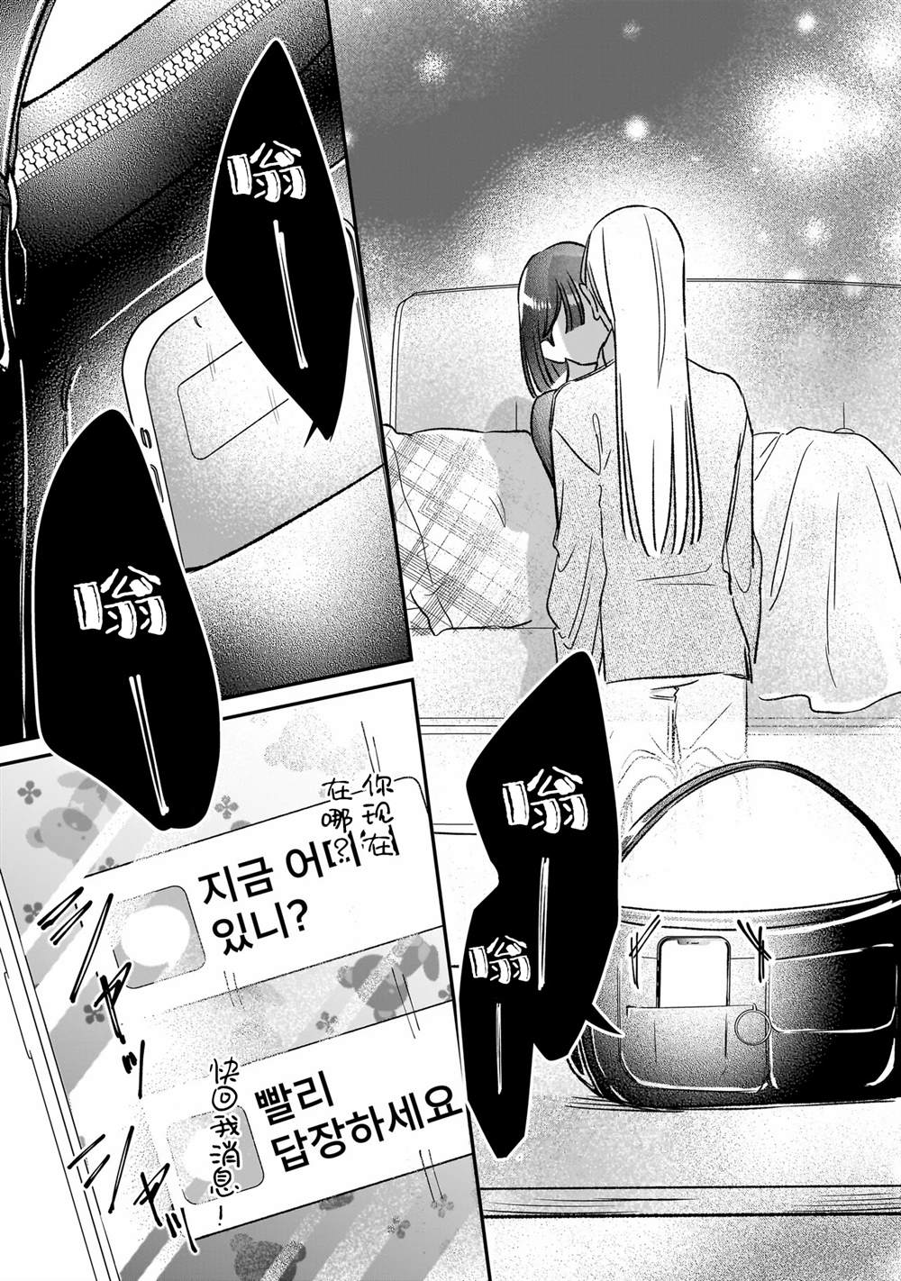 第1话46