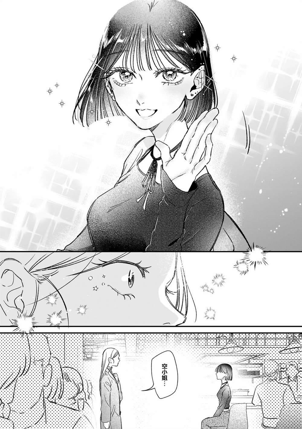 第1话28