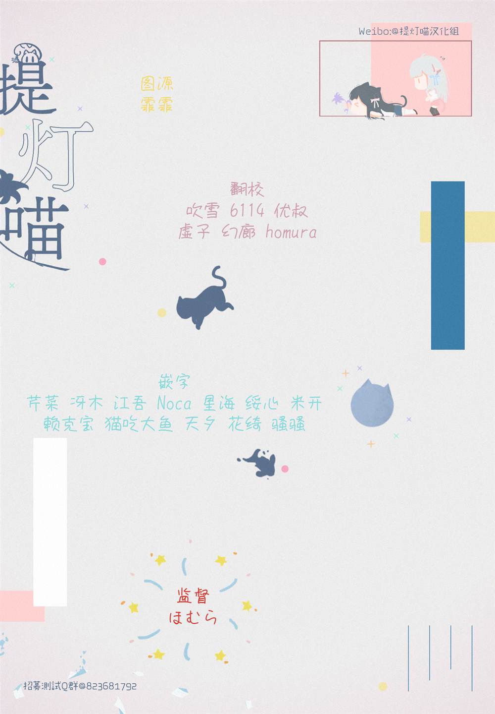 第1话48