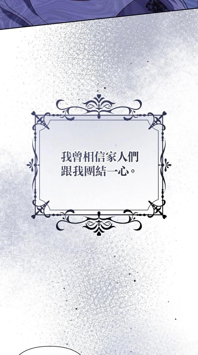 第1话24