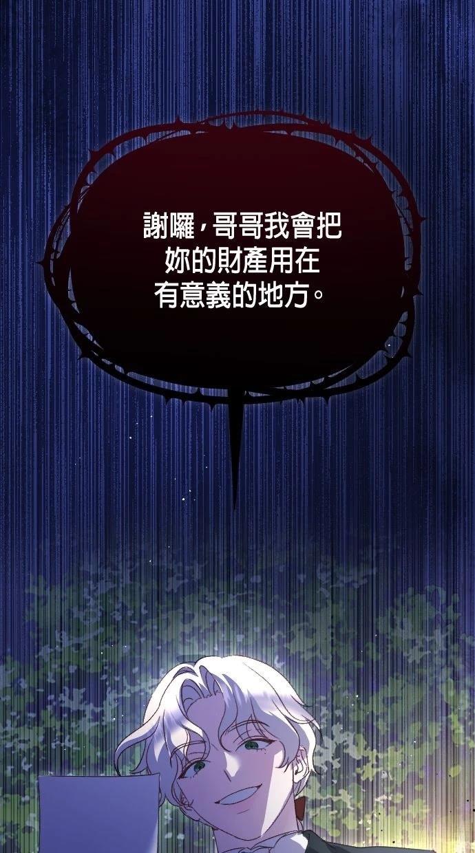 第1话28