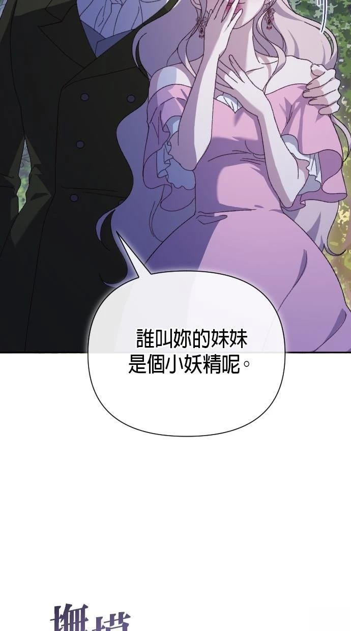 第1话20