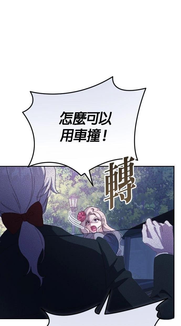 第1话7