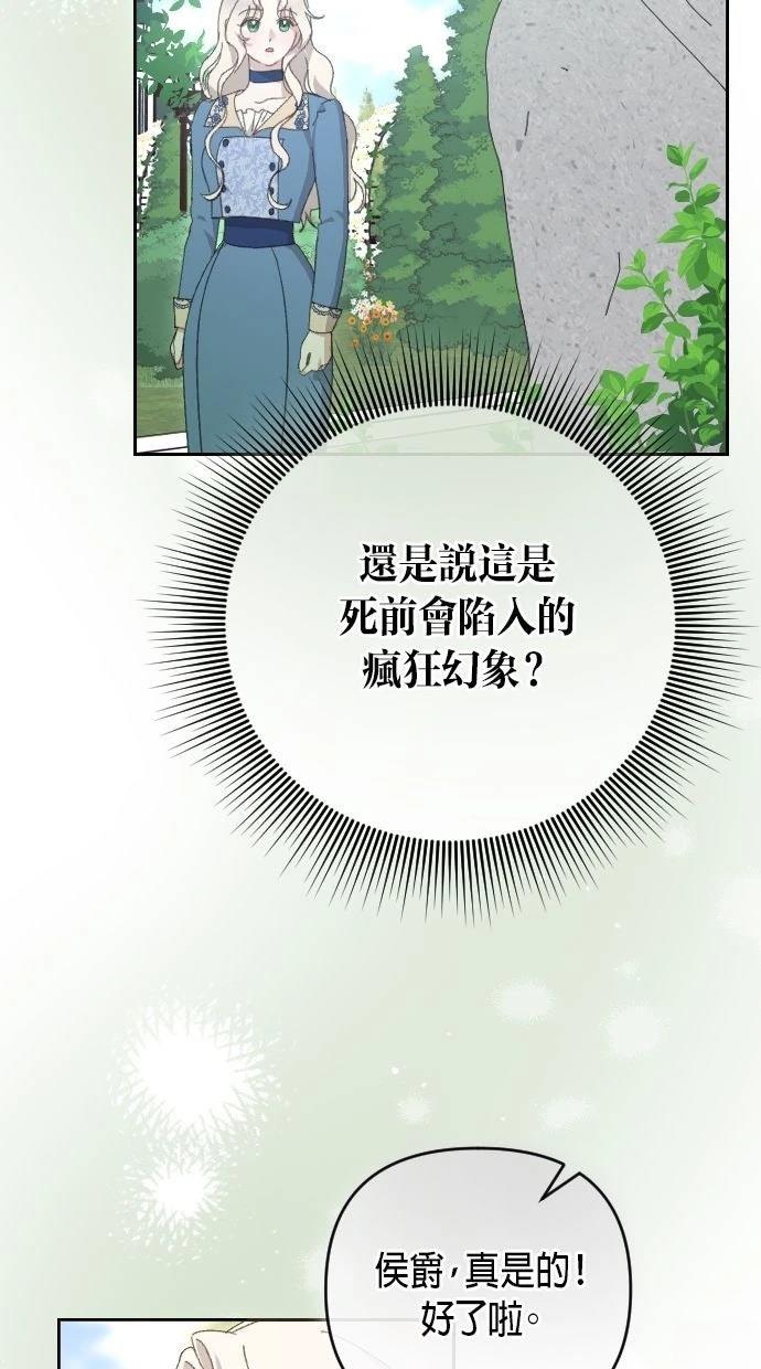 第1话55