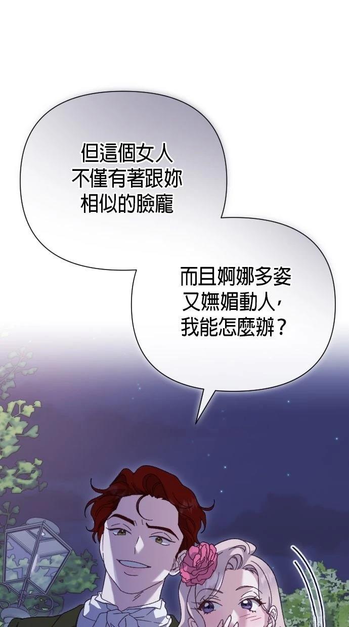第1话19