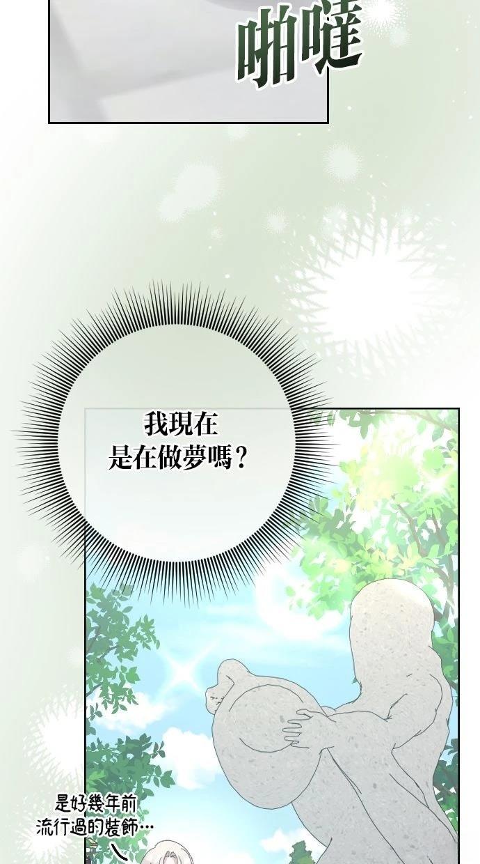 第1话54