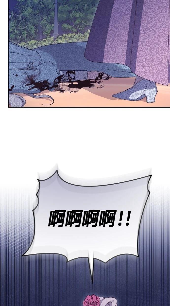 第1话5