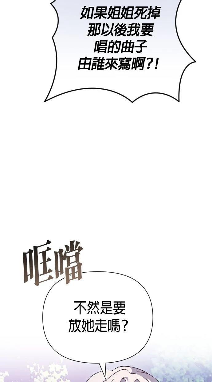 第1话8